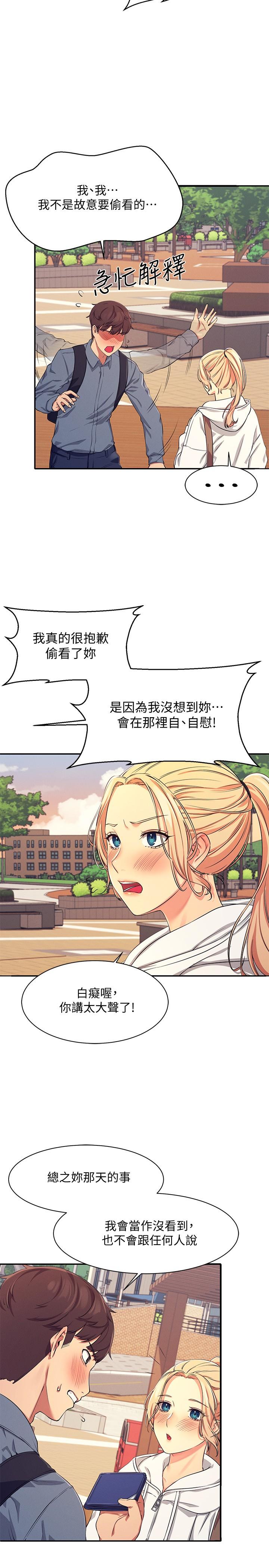 第37张