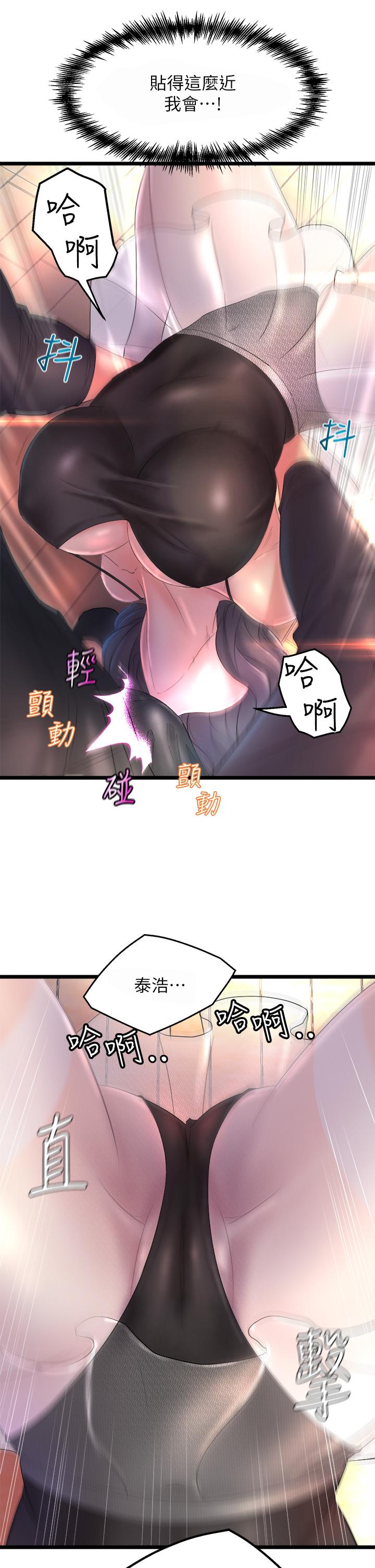 第26张