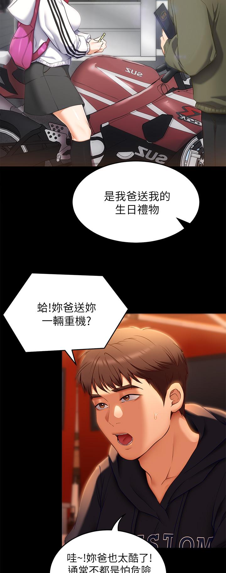 第20张