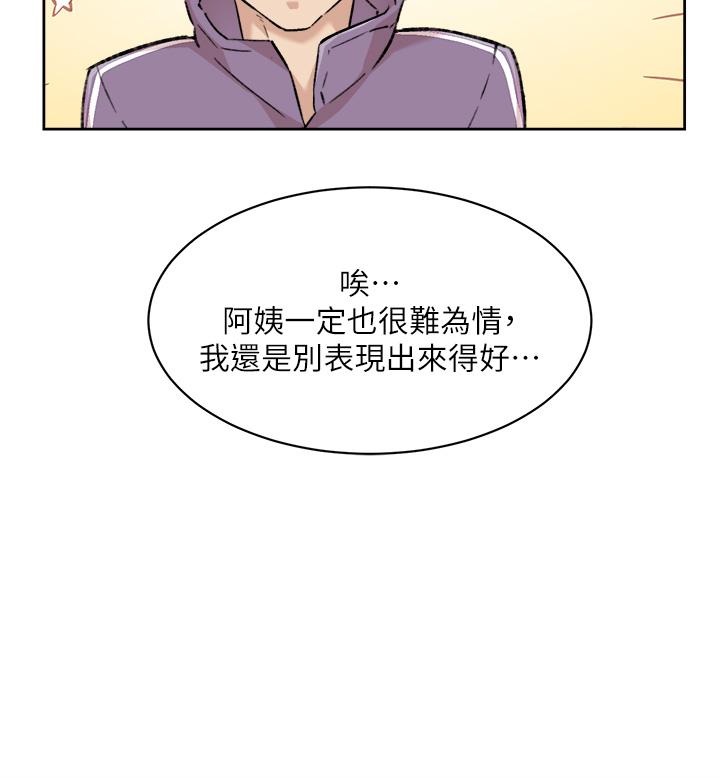 第21张