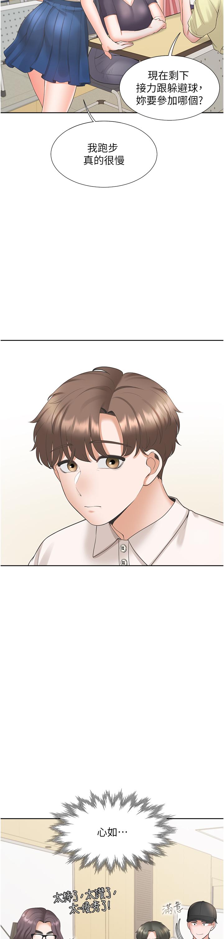 第40张