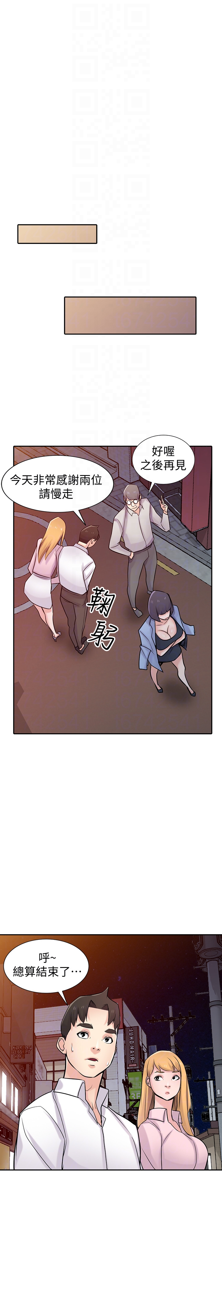 第13张