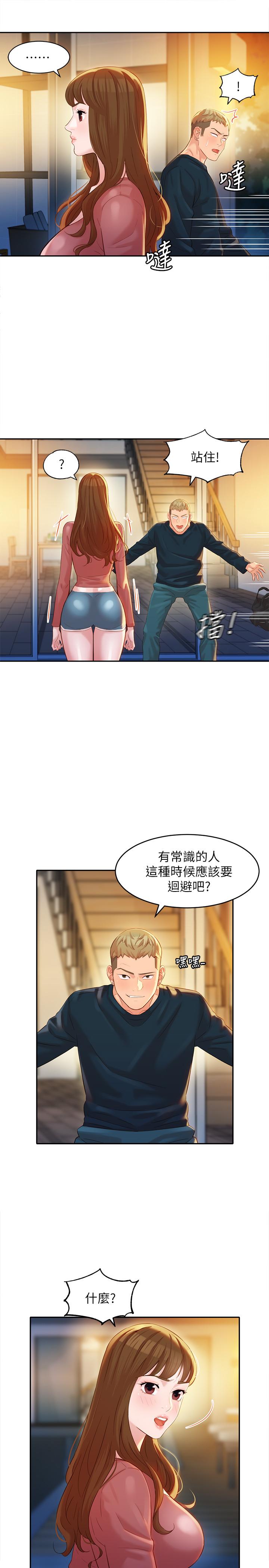 第24张