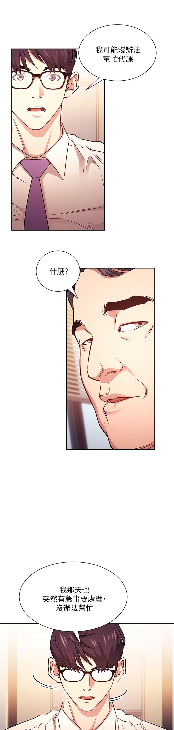 第27张