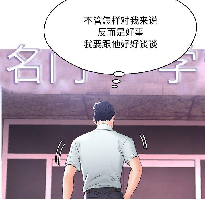 第139张