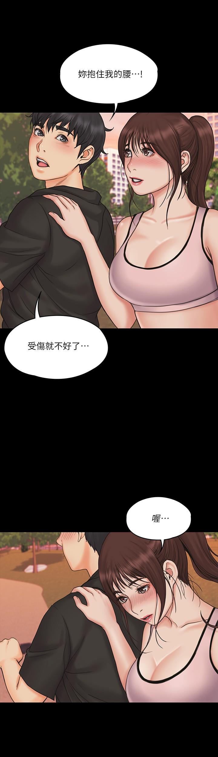 第25张