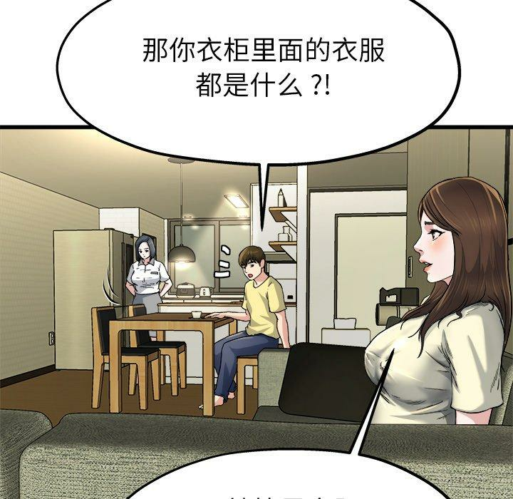 第95张