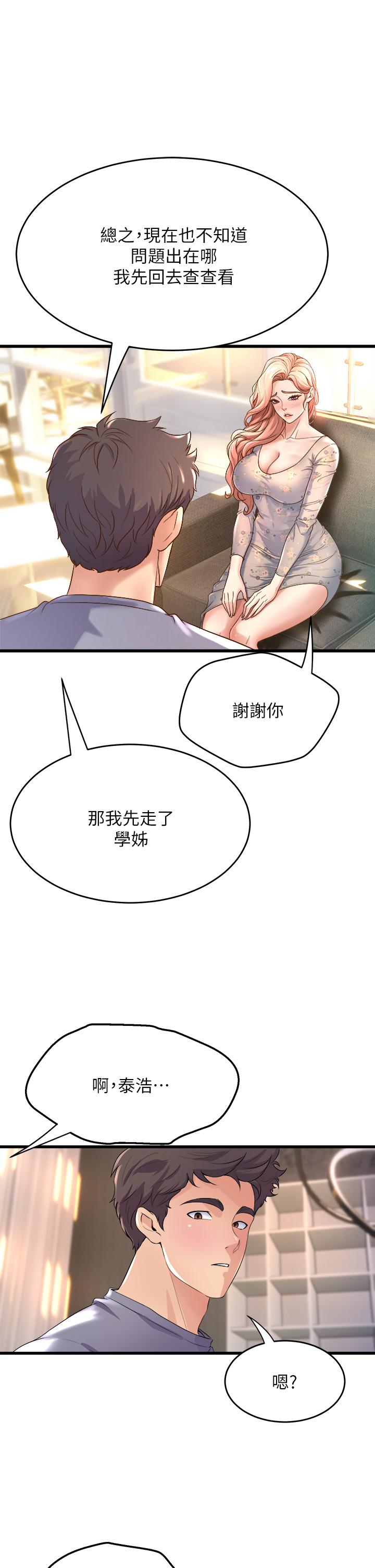 第31张