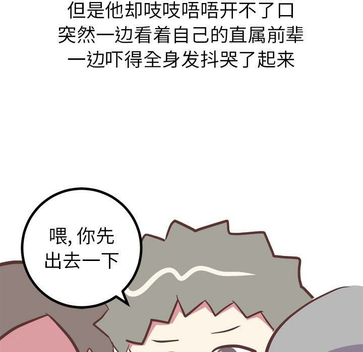 第34张