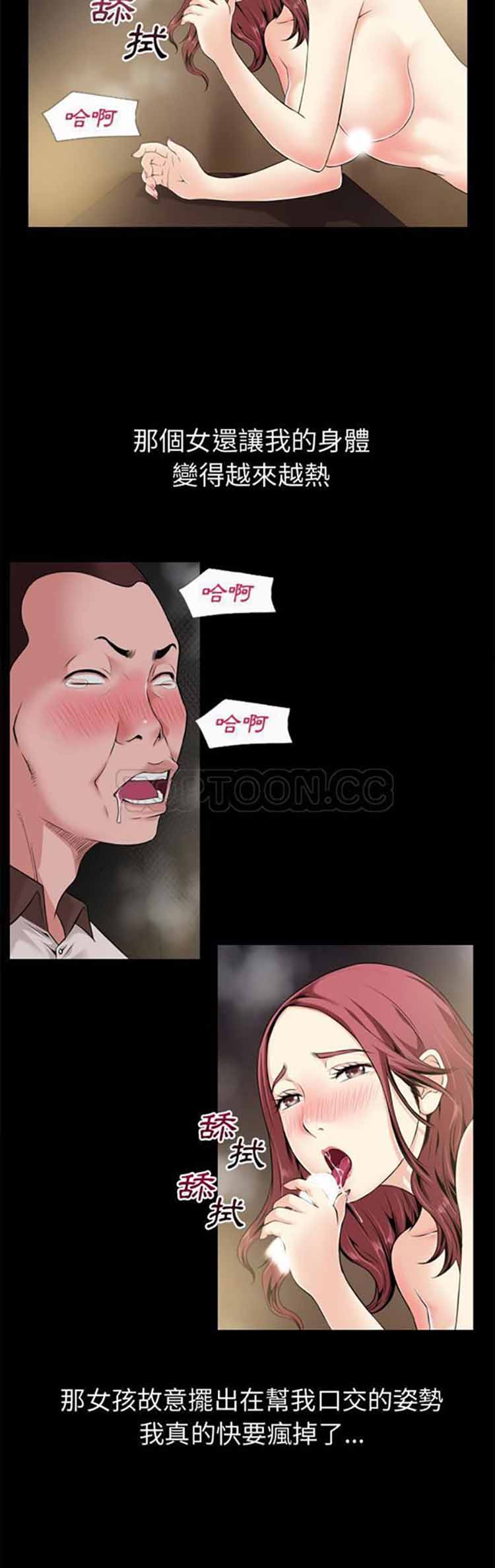 第30张
