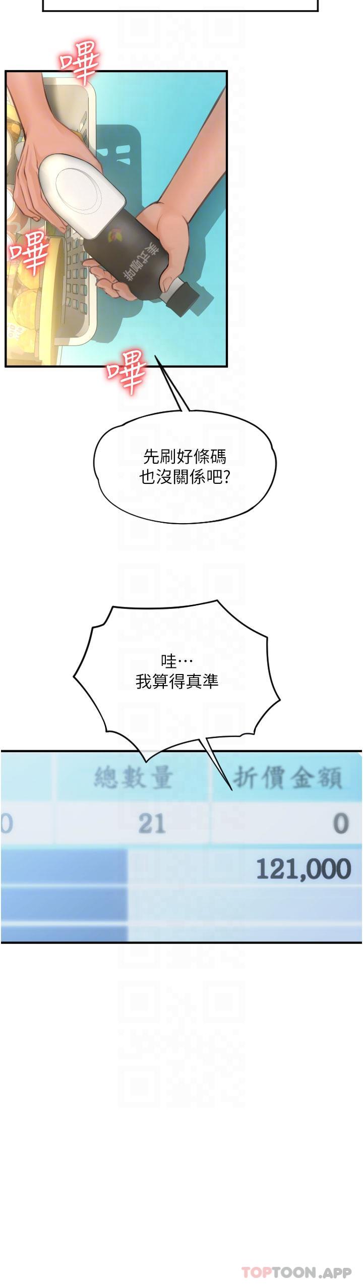 第28张