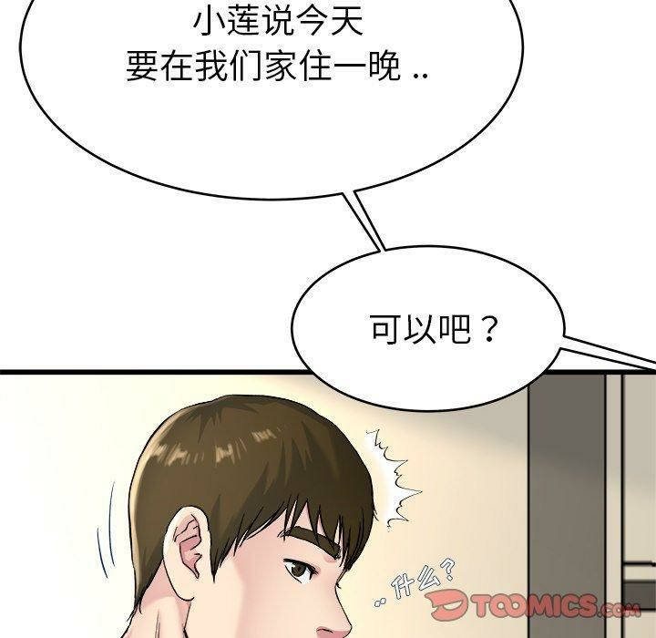 第44张