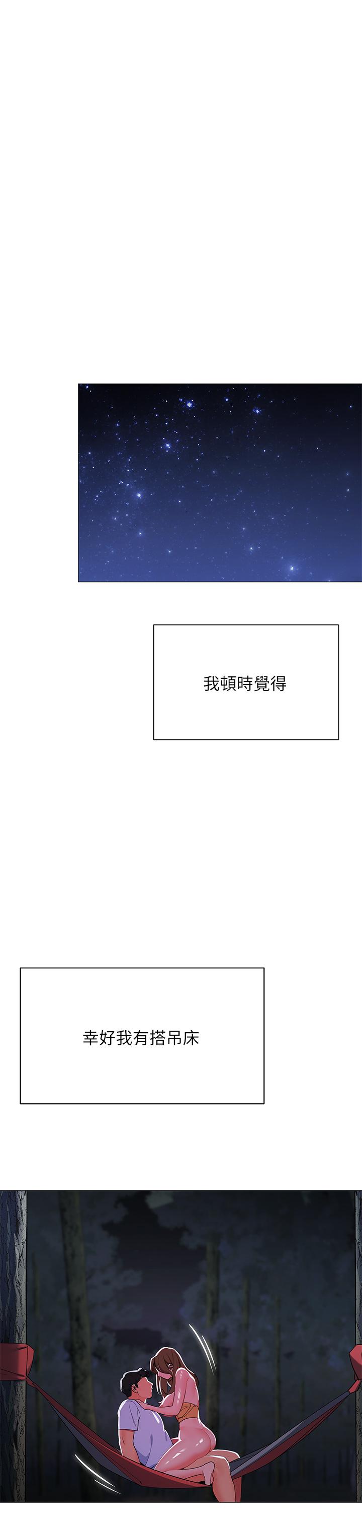 第21张