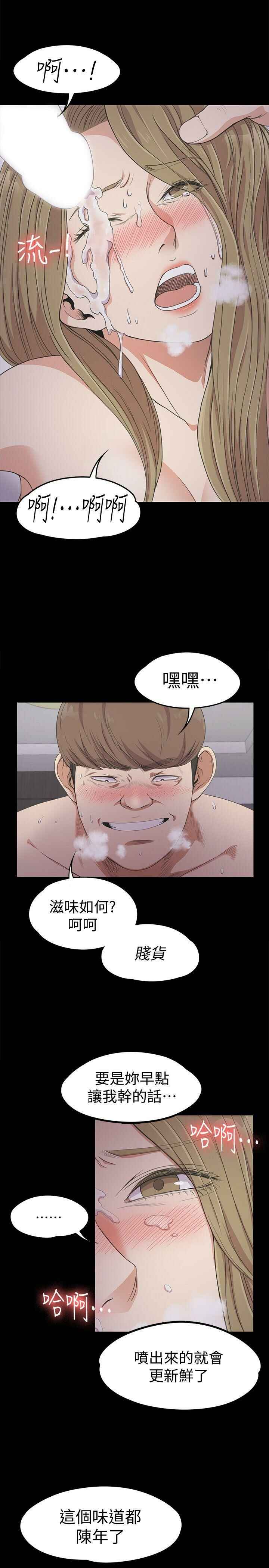 第27张
