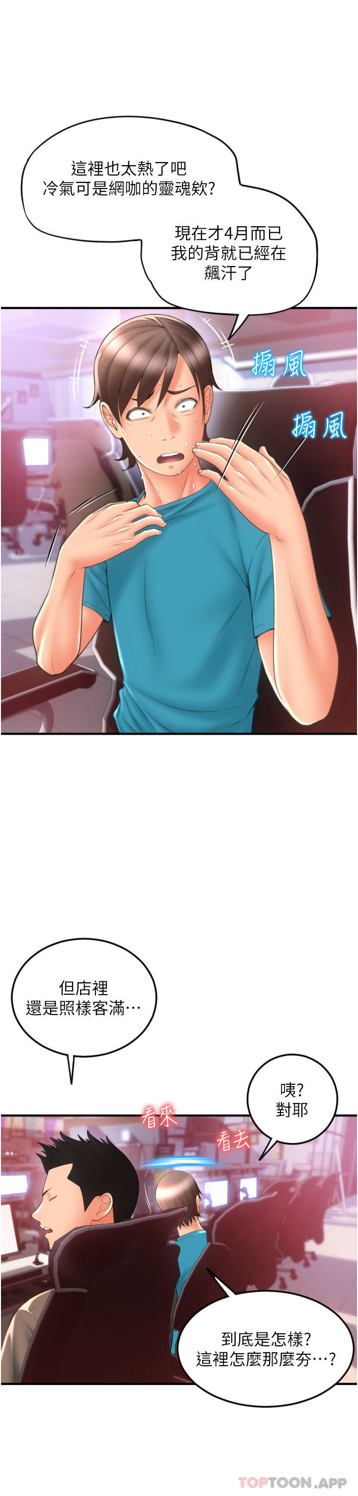 第44张