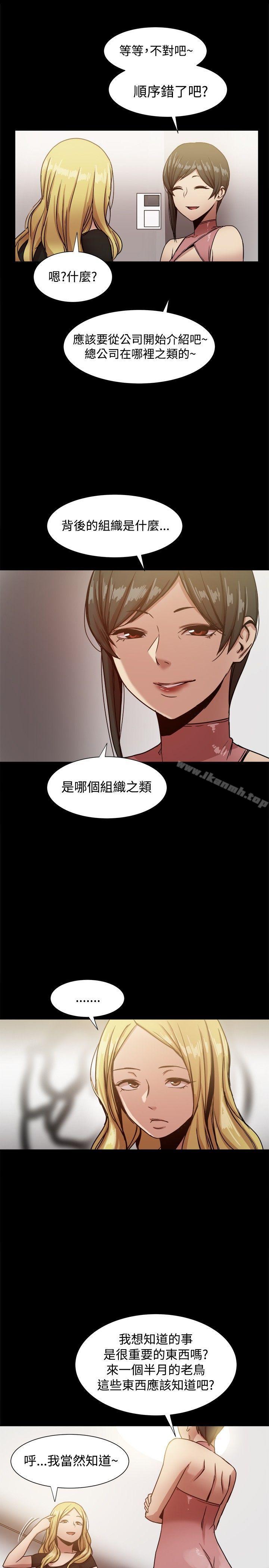 第19张