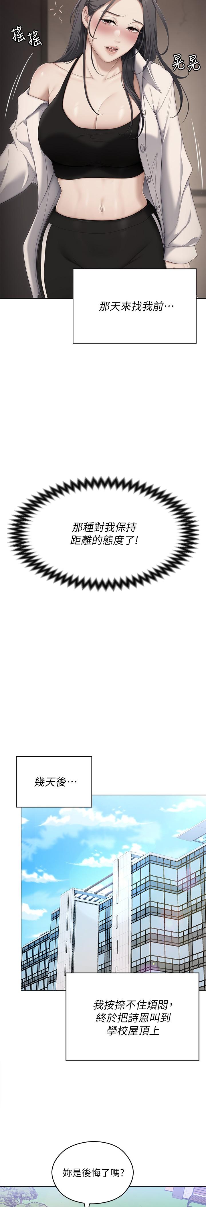 第27张