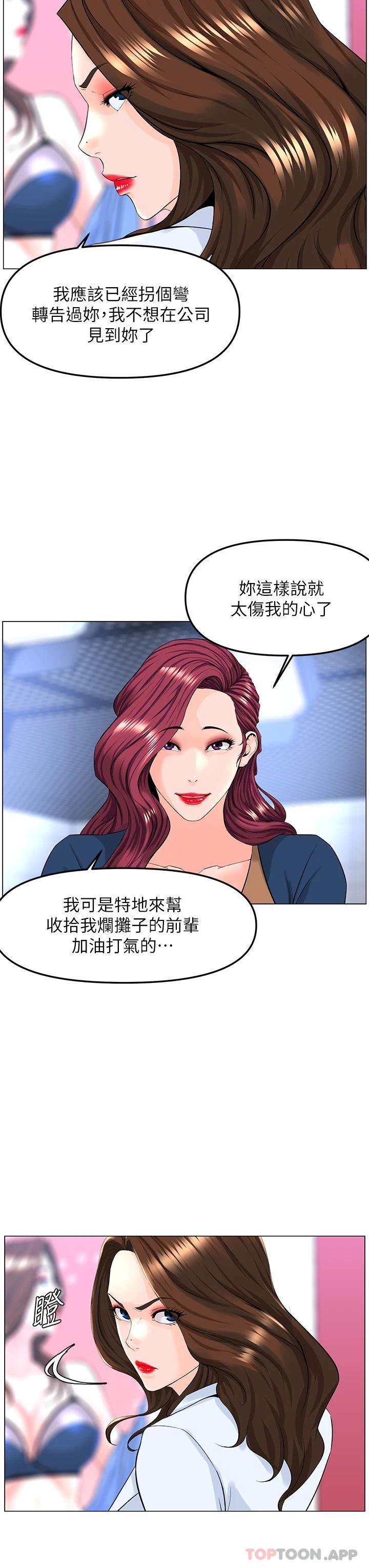 第19张