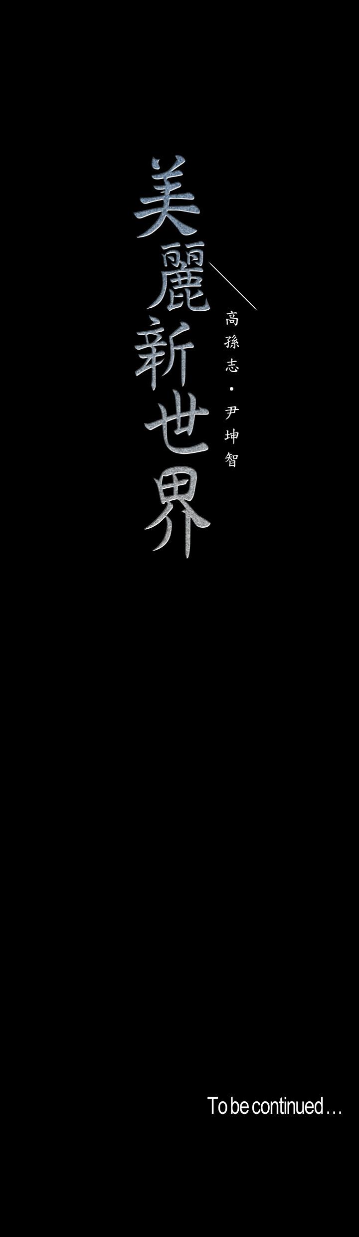第31张