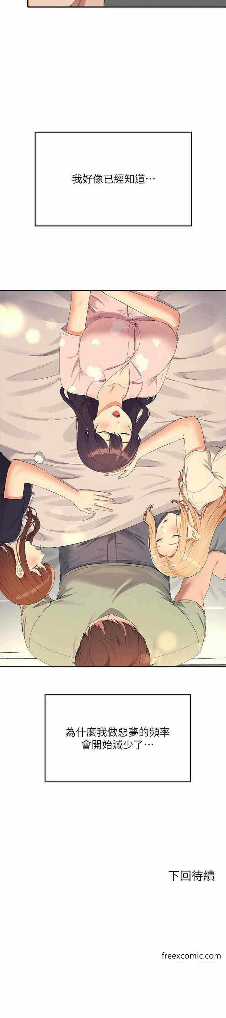 第30张