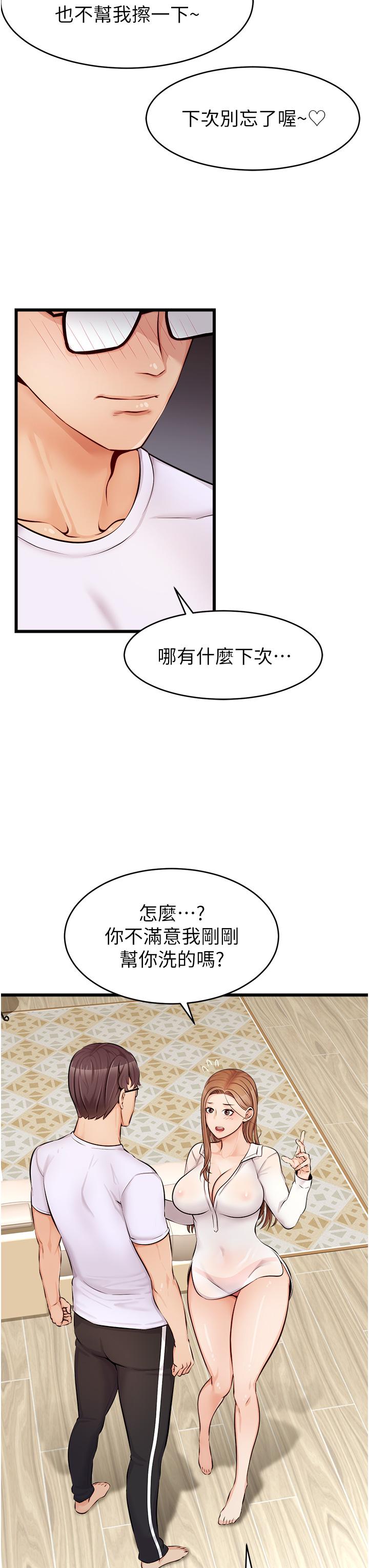 第36张