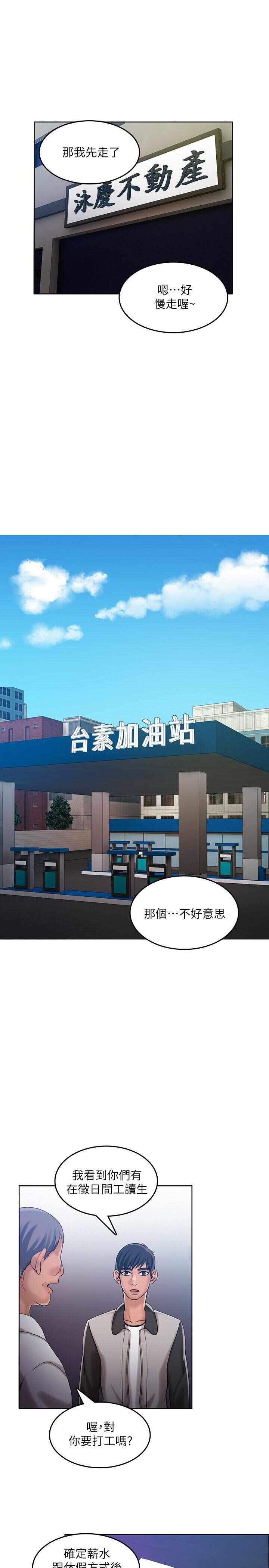 第4张