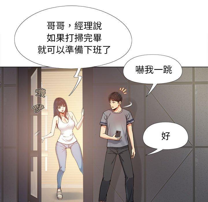 第71张
