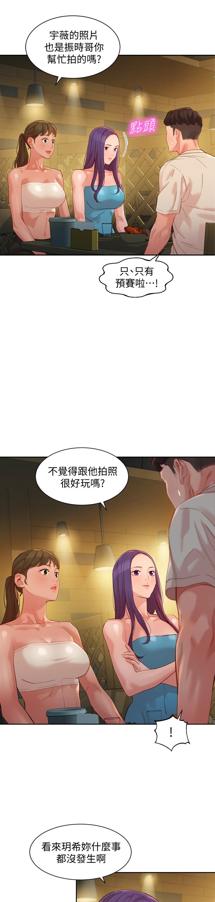 第11张