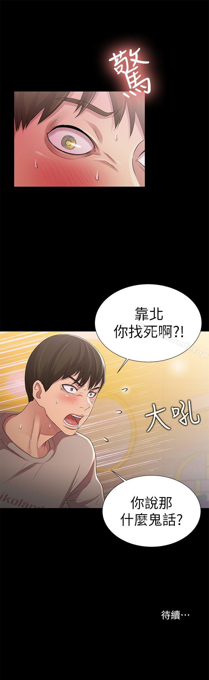第37张