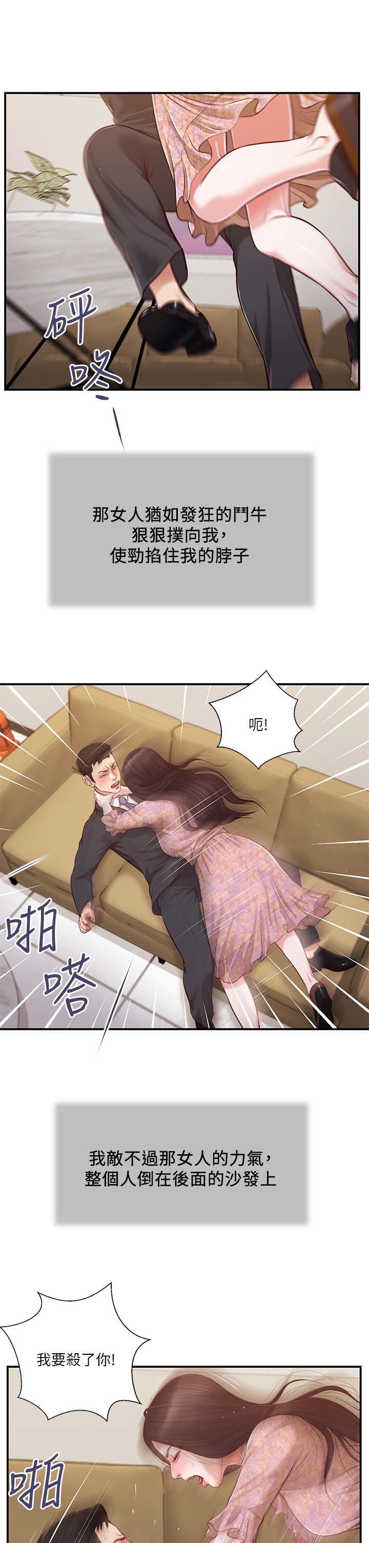第21张