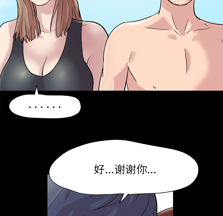 第44张