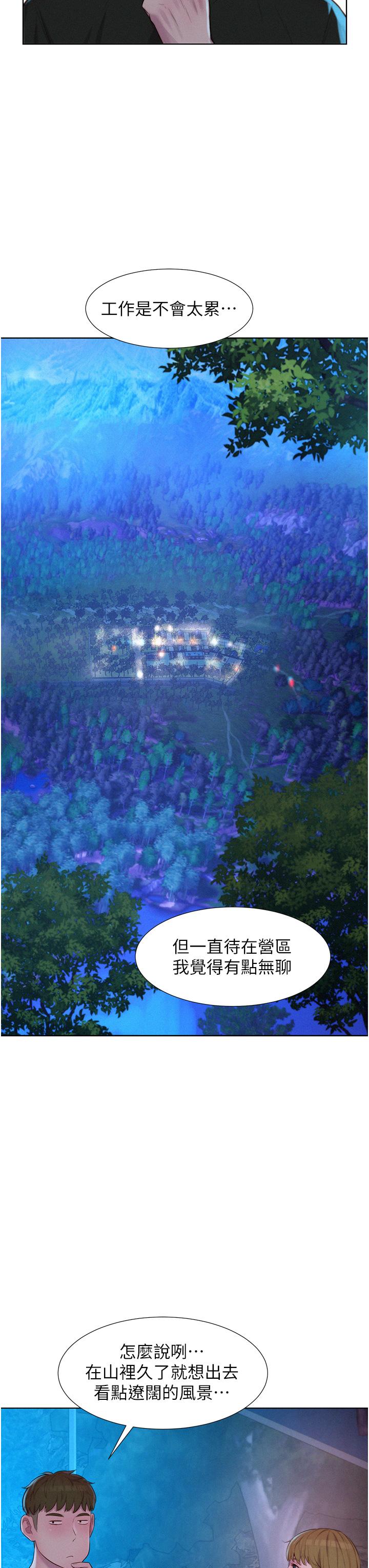 第38张