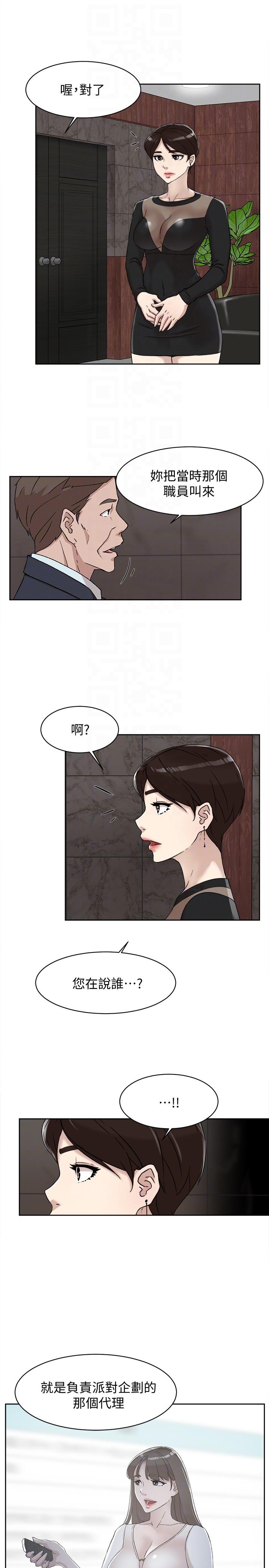 第11张