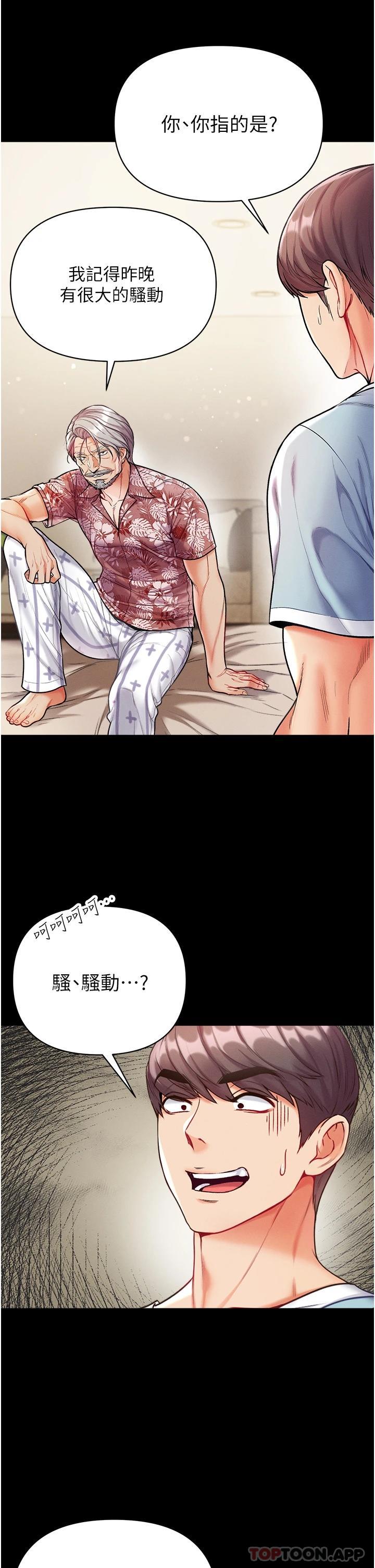 第25张