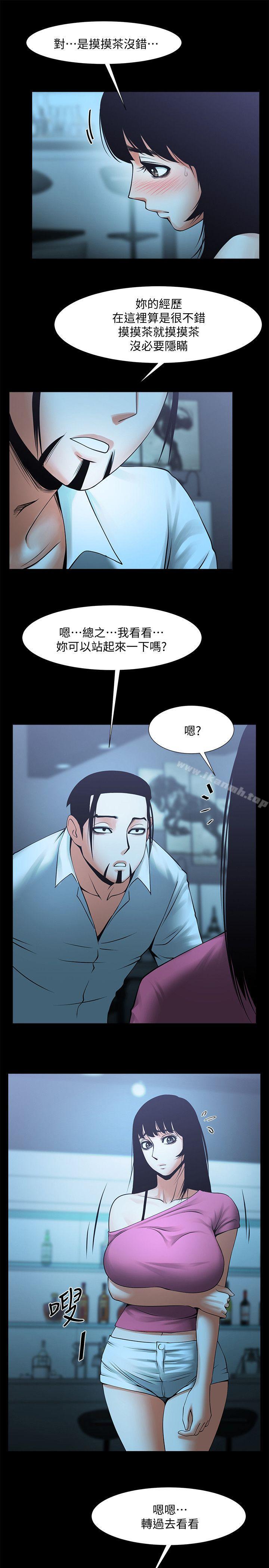 第18张