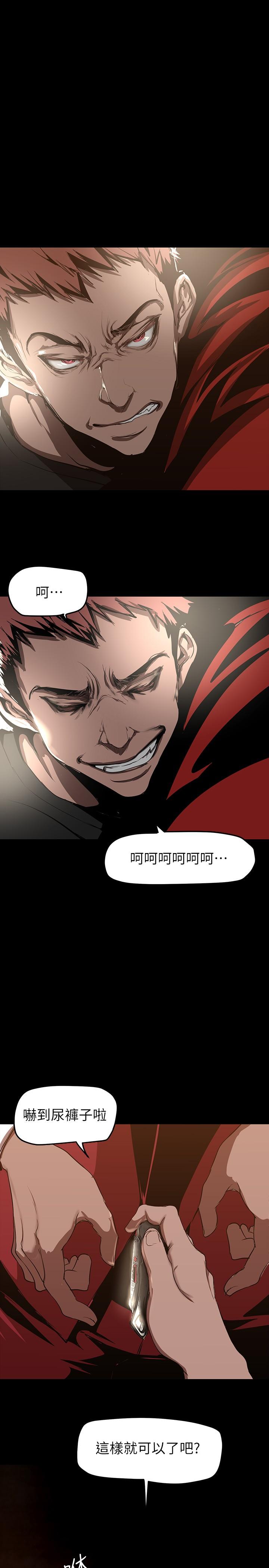 第20张