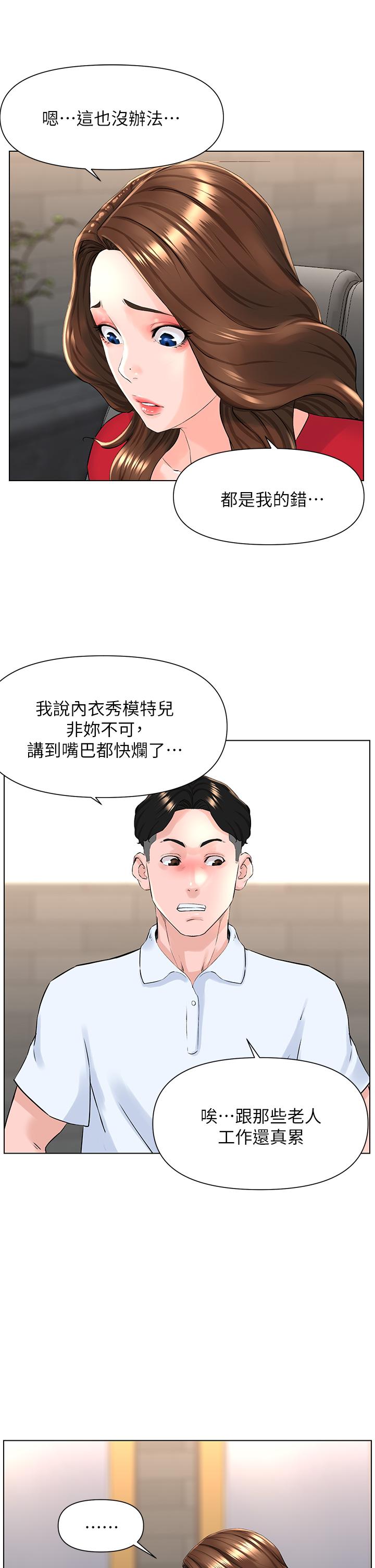 第25张