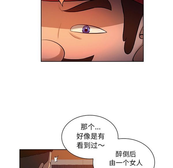 第86张