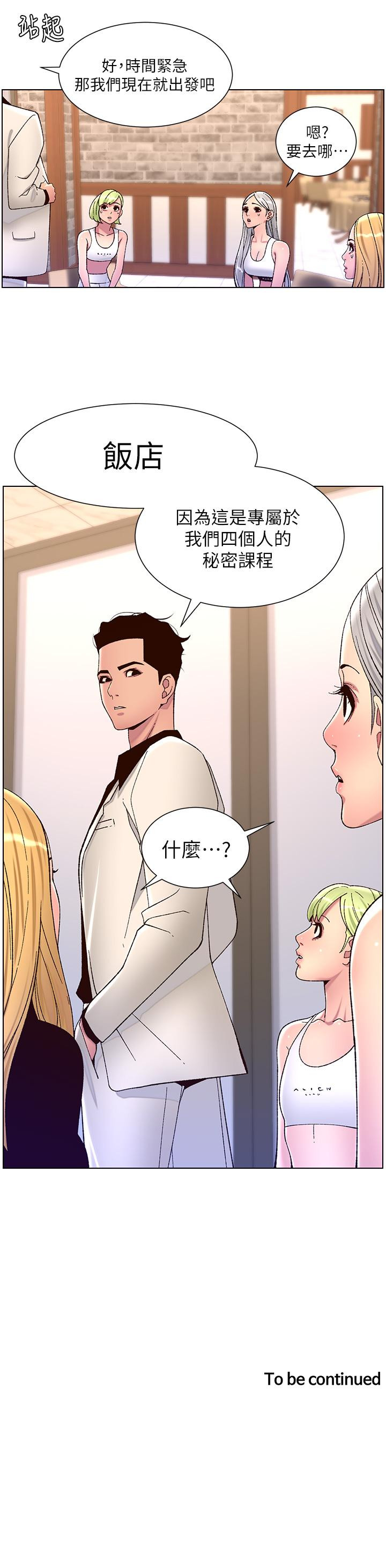 第25张