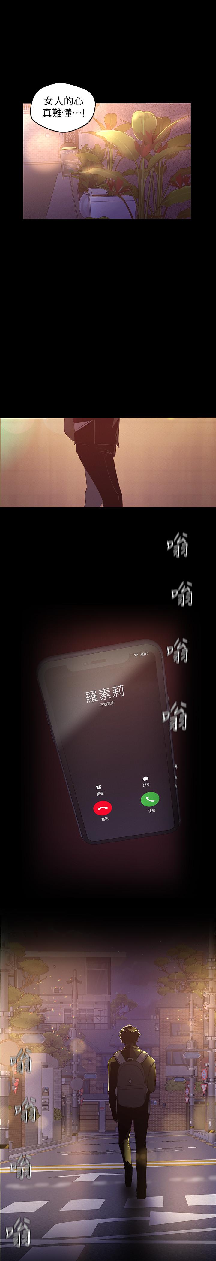 第29张