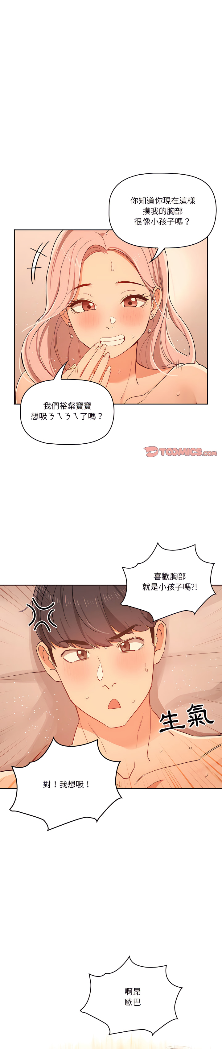 第1张