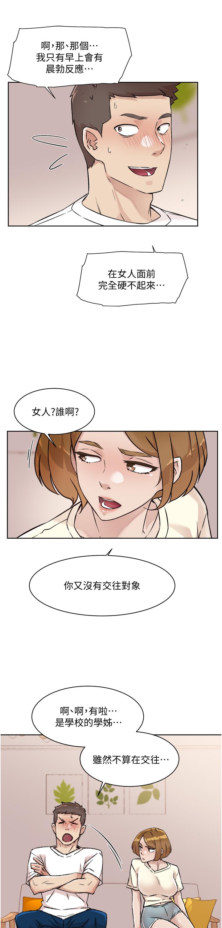 第19张