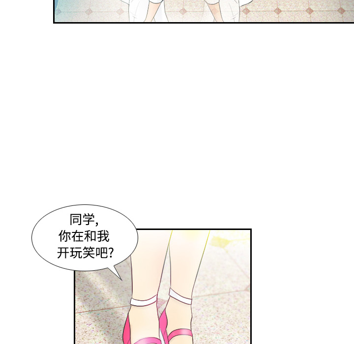 第20张
