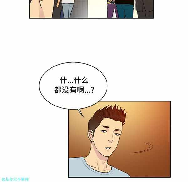 第21张