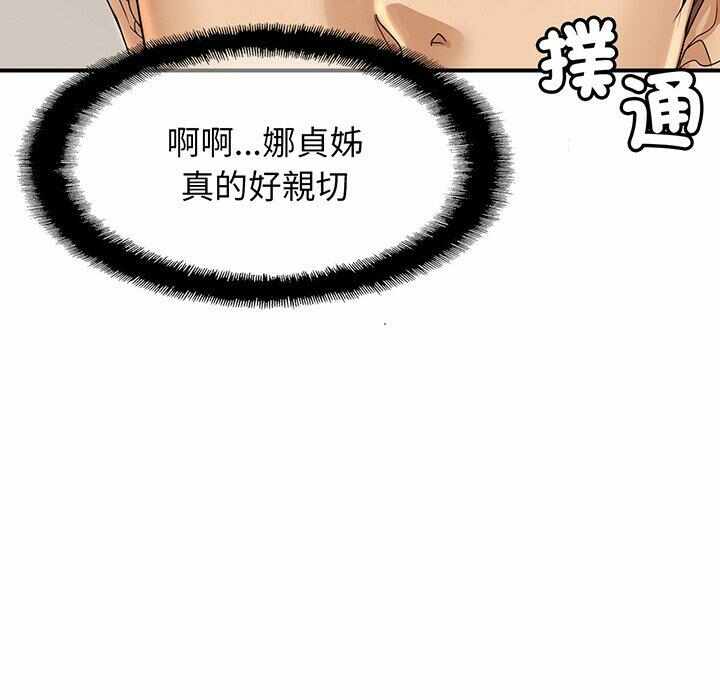 第161张