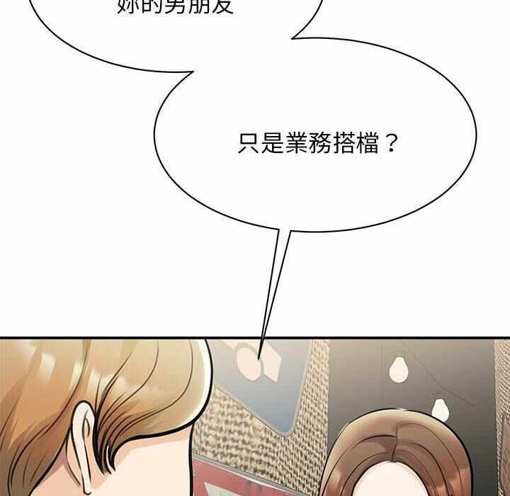 第81张