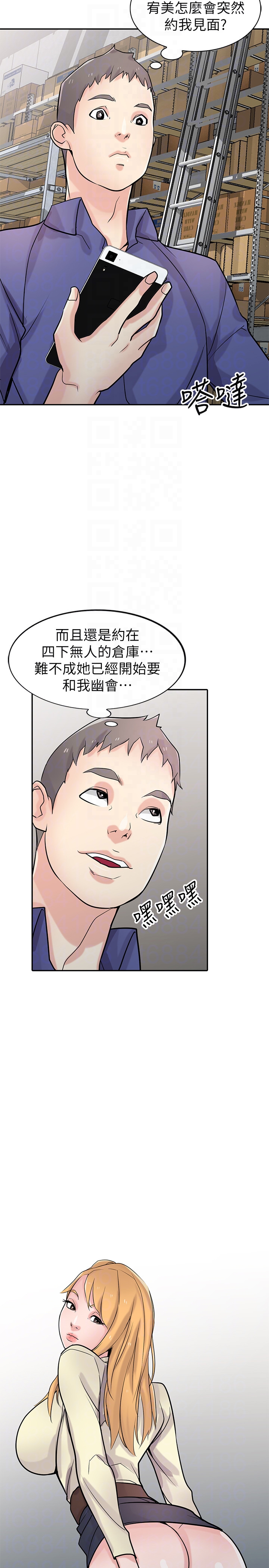 第25张