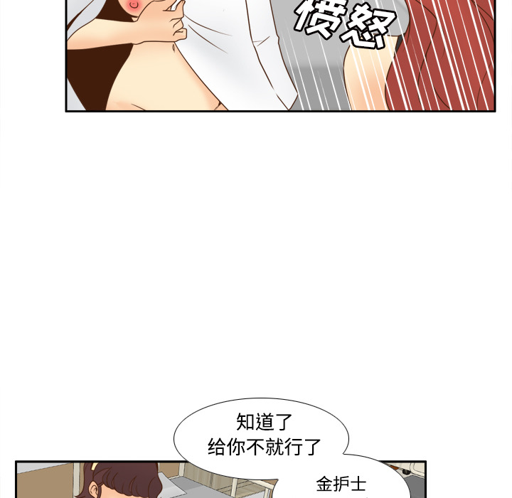 第23张