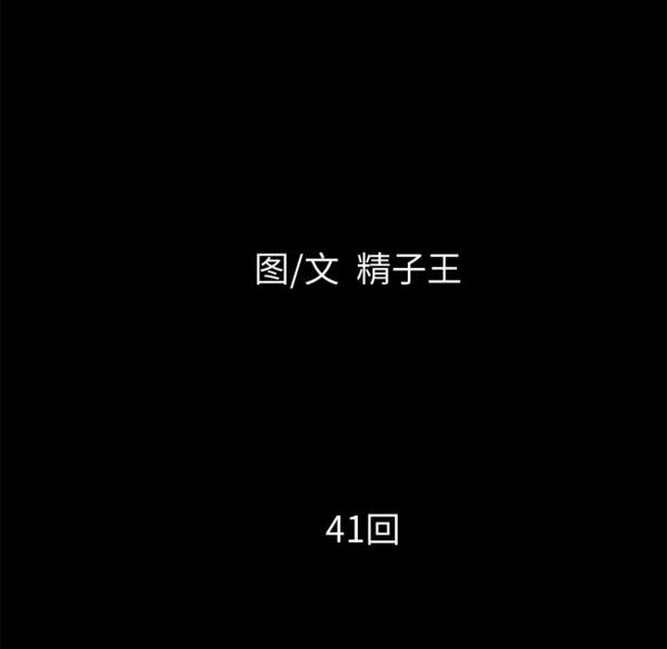 第14张