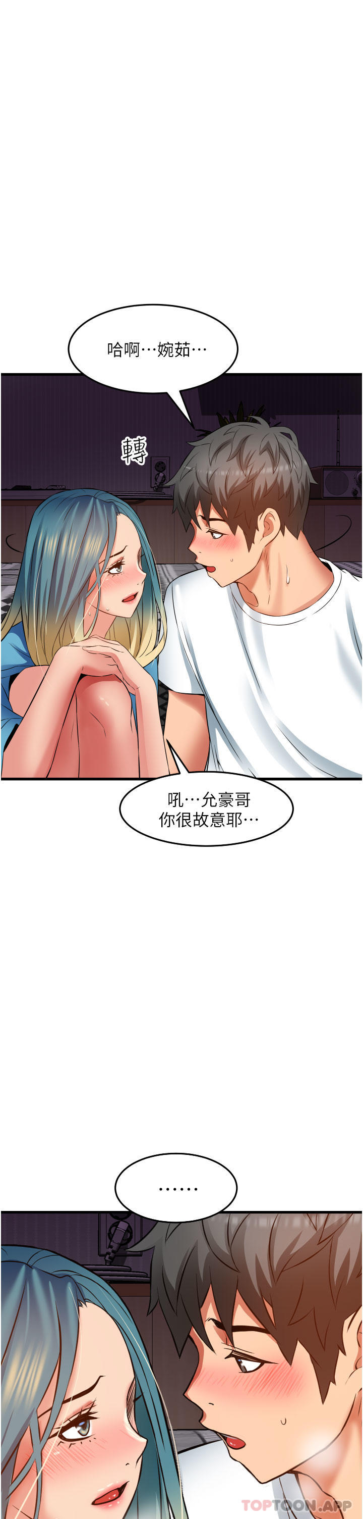 第21张